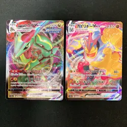 Rayquaza VMAX 108/172 Set 10 RRR Bulk Pokemon Card Japanese NM #91004 - Image 2