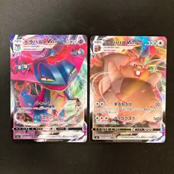 Rayquaza VMAX 108/172 Set 10 RRR Bulk Pokemon Card Japanese NM #91004 - Image 4