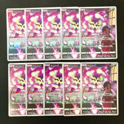 Spiritomb CHR 076/071 Dark S10a Phantasma Pokemon Card Japanese Near Mint #91005 - Image 1