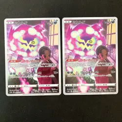 Spiritomb CHR 076/071 Dark S10a Phantasma Pokemon Card Japanese Near Mint #91005 - Image 2