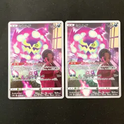 Spiritomb CHR 076/071 Dark S10a Phantasma Pokemon Card Japanese Near Mint #91005 - Image 4