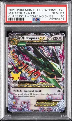 2021 POKEMON CELEBRATIONS CLASSIC COLLECTION #76 M RAYQUAZA EX PSA 10 - Image 1