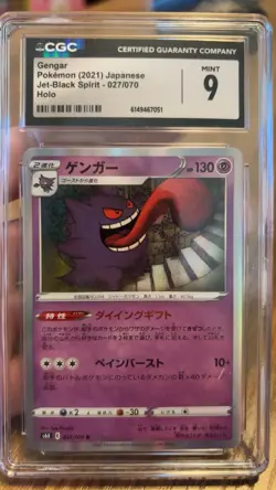 Pokemon S6k Jet-Black Spirit Gengar 027/070 Holo Japanese 2021 CGC 9 - Image 1