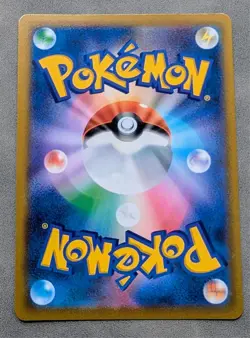 Pokemon: Genesect V 109/100 S8: Fusion Arts Holo (Japanese) -NM- - Image 2