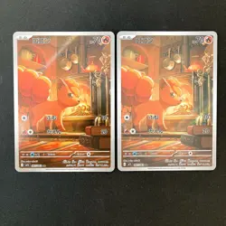 Vulpix AR 067/063 Mega Brave M1L Pokemon Card Japanese Near Mint 10Set #91008 - Image 2