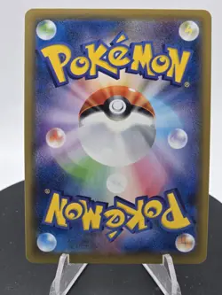 Shiny Dreepy S 259/190 S4a Shiny Star V - Pokemon Card Japanese - Image 2