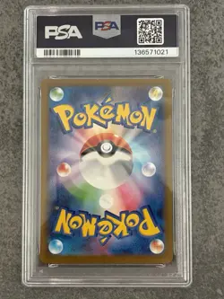 McDonald's Pikachu Promo Card PSA 10 Gem Mint 020/M-p Japanese Pokemon - Image 2