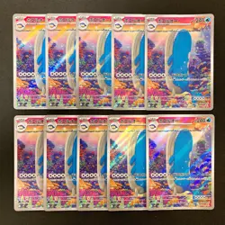 Wailord AR 103/100 Battle Partners sv9 Pokemon Card Japanese NM 10Set #91009 - Image 1