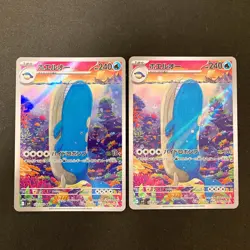 Wailord AR 103/100 Battle Partners sv9 Pokemon Card Japanese NM 10Set #91009 - Image 2