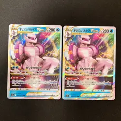Origin Palkia VSTAR RRR 028/172 VSTAR Universe S12a Pokemon Card NM 10Set #91010 - Image 4