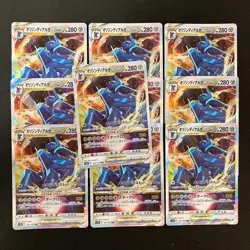 Origin Dialga VSTAR RRR 101/172 VSTAR Universe S12a Pokemon Card NM 10Set #91011 - Image 1