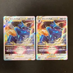 Origin Dialga VSTAR RRR 101/172 VSTAR Universe S12a Pokemon Card NM 10Set #91011 - Image 4