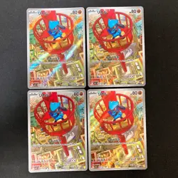 Riolu AR 068/063 Mega Brave M1L Pokemon Card Japanese Near Mint 4Set #91012 - Image 1