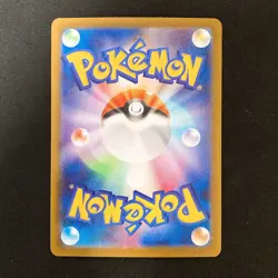 Riolu AR 068/063 Mega Brave M1L Pokemon Card Japanese Near Mint 4Set #91012 - Image 4