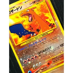 2000 Pokemon Japanese Charizard Neo Premium File 2 Holo No. 006 SWIRL 🌀 NM - Image 3