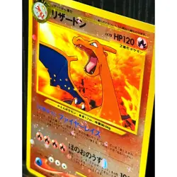 2000 Pokemon Japanese Charizard Neo Premium File 2 Holo No. 006 SWIRL 🌀 NM - Image 5