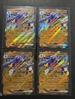 Cynthia’s Garchomp ex 090/193 – Mega Dream ex M2a – Japanese Pokemon Card NM - Image 1