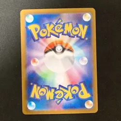 Noibat AR 111/100 Battle Partners SV9 Pokemon Card Japanese Near Mint #91013 - Image 2