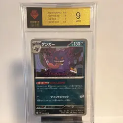 Pokemon Gengar 049/080 M3 JP RGS 9 Mint wie PSA CGC Nr.2 - Image 1
