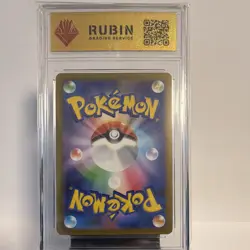 Pokemon Gengar 049/080 M3 JP RGS 9 Mint wie PSA CGC Nr.2 - Image 3