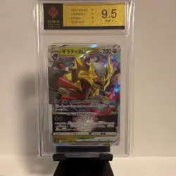 Pokemon Giratina VSTAR 111/172RRR JP VSTAR RGS 9.5 MINT+ Slab wie PSA Backet CGC - Image 1