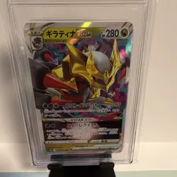Pokemon Giratina VSTAR 111/172RRR JP VSTAR RGS 9.5 MINT+ Slab wie PSA Backet CGC - Image 3