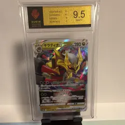 Pokemon Giratina VSTAR 111/172RRR JP VSTAR RGS 9.5 MINT+ Slab wie PSA Backet CGC - Image 4