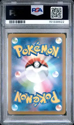 2025 POKEMON JAPANESE M2A-MEGA DREAM EX ART RARE TEAM ROCKET'S MIMIKYU PSA 10 - Image 2