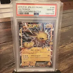 Pokemon 2015 Jolteon 195/XY-P Japanese Fire Lightning Battle EX Promo PSA 10 - Image 1