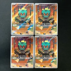 Marshadow AR 069/063 Mega Brave M1L Pokemon Card Japanese Near Mint 4Set #91018 - Image 1