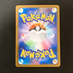 Marshadow AR 069/063 Mega Brave M1L Pokemon Card Japanese Near Mint 4Set #91018 - Image 4