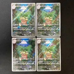 Exeggutor AR 066/063 Mega Brave M1L Pokemon Card Japanese Near Mint 4Set #91020 - Image 1