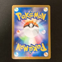 Exeggutor AR 066/063 Mega Brave M1L Pokemon Card Japanese Near Mint 4Set #91020 - Image 4