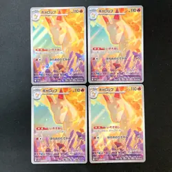 Rapidash AR 069/063 Heat Wave Arena sv9a Pokemon Card Japanese NM 4Set #91021 - Image 1