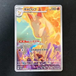 Rapidash AR 069/063 Heat Wave Arena sv9a Pokemon Card Japanese NM 4Set #91021 - Image 3