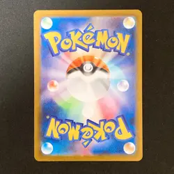 Marshadow AR 069/063 Mega Brave M1L Pokemon Card Japanese Near Mint #91025 - Image 2