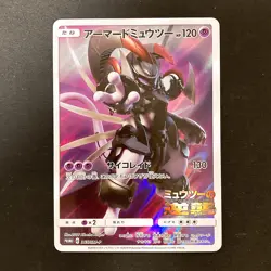 Armored Mewtwo 365/SM-P Movie PROMO HOLO Pokemon Card Japanese #91026 - Image 1