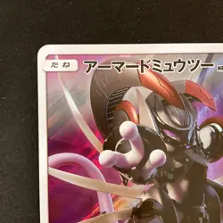Armored Mewtwo 365/SM-P Movie PROMO HOLO Pokemon Card Japanese #91026 - Image 3