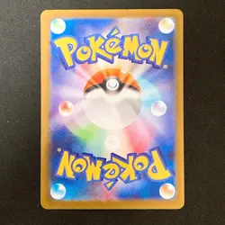 Bulbasaur AR 064/063 Mega Brave M1L Pokemon Card Japanese Near Mint #91029 - Image 2