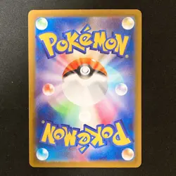 Floragato AR 076/073 Triplet Beat HOLO sv1a Pokemon Card Japanese NM #91031 - Image 2