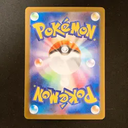 Articuno AR 102/100 Battle Partners SV9 Pokemon Card Japanese Near Mint #91035 - Image 2