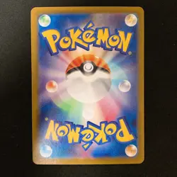 Persian AR 075/064 Night Wanderer SV6a Pokemon Card Japanese NM #91038 - Image 2