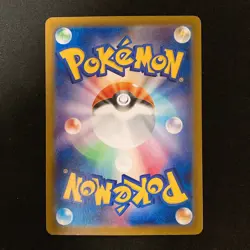 Houndoom AR 100/098 Team Rocket sv10 Pokemon Card Japanese Near Mint #91039 - Image 2