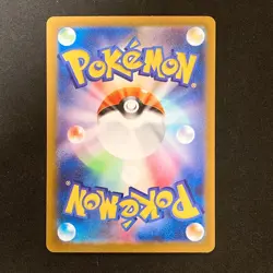 Raichu AR 074/071 Clay Burst SV2D Pokemon Card Japanese Near Mint #91046 - Image 2
