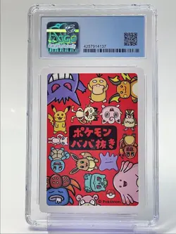DITTO 2019 POKEMON JPN PLAYING CARDS OLD MAID CGC 9.5 Q3622 - Image 2