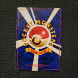Sabrina's Gengar Holo No.94 Gym Challenge - Japanese Pokemon Card - Please Read - Image 4