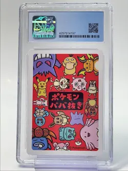 SQUIRTLE 2019 POKEMON JPN PLAYING CARDS OLD MAID CGC 9.5 Q3622 - Image 2