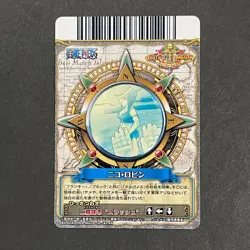 M1299 Nico Robin C088-W Japanese One Piece Berry Match Carddass Vintage Card - Image 2