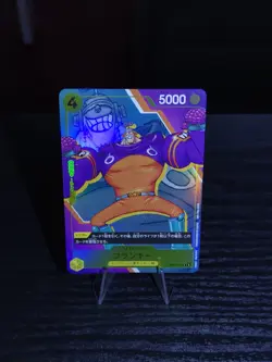 OP07-107 Franky Rare Promo 3rd Anniversary Complete Guide One Piece TCG JP FOIL - Image 1