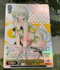 Weiss Schwarz GA bunko GA04/S131-005S SR ☆☆ High Elf Archer - Image 1